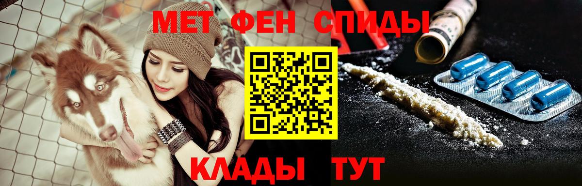Amphetamine 98% Чистополь