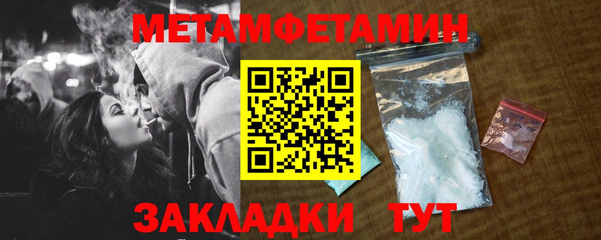 Amphetamine  Вход с VPN  Чистополь  Amphetamine  Amphetamine Premium 