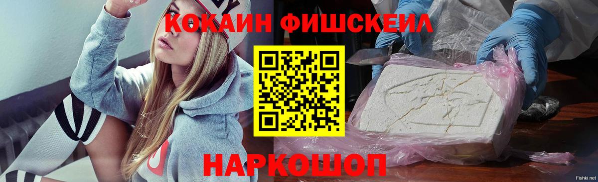 COCAIN Columbia Чистополь