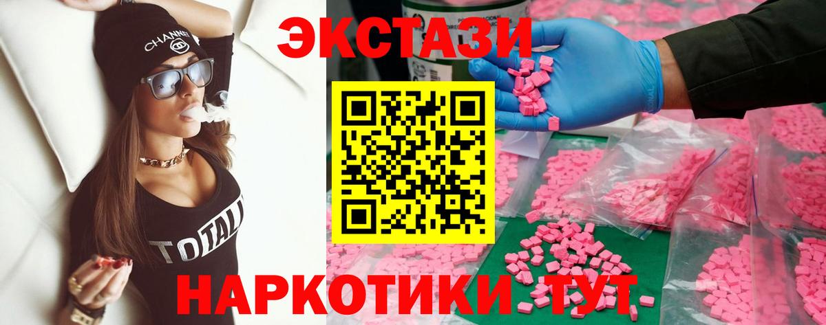 Экстази Philipp Plein Чистополь