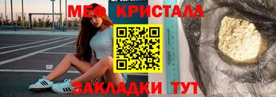 марки nbome Моздок