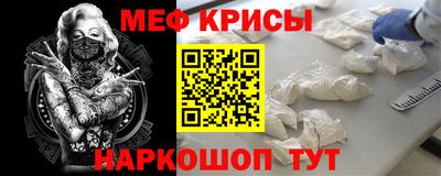 марки nbome Моздок