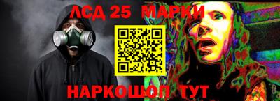 марки nbome Моздок