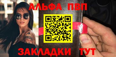 марки nbome Моздок