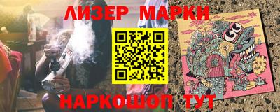 марки nbome Моздок