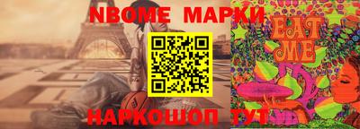 марки nbome Моздок