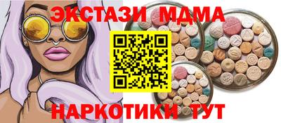 СК Можга
