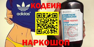 марки nbome Моздок