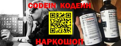 марки nbome Моздок