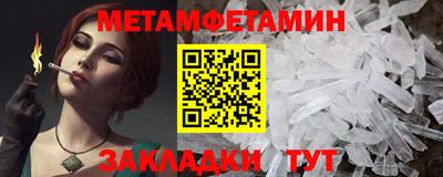 марки nbome Моздок