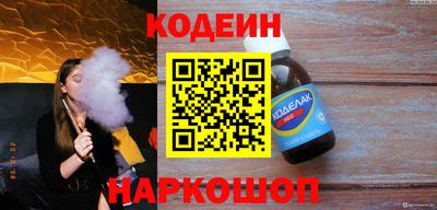 марки nbome Моздок