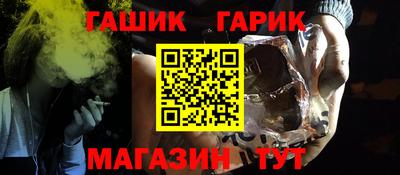 марки nbome Моздок