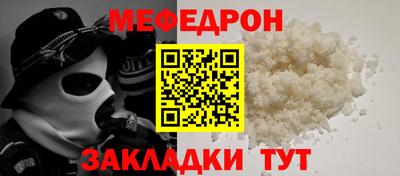 марки nbome Моздок