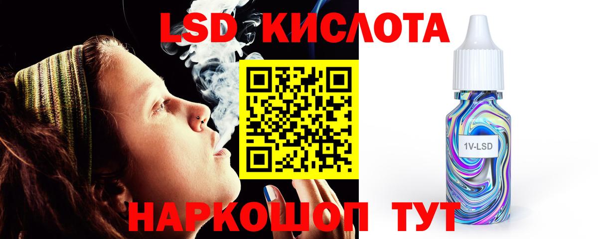 ЛСД экстази  гидра зеркало  Лсд 25 экстази ecstasy  Вход с VPN  Чистополь  ЛСД экстази кислота 