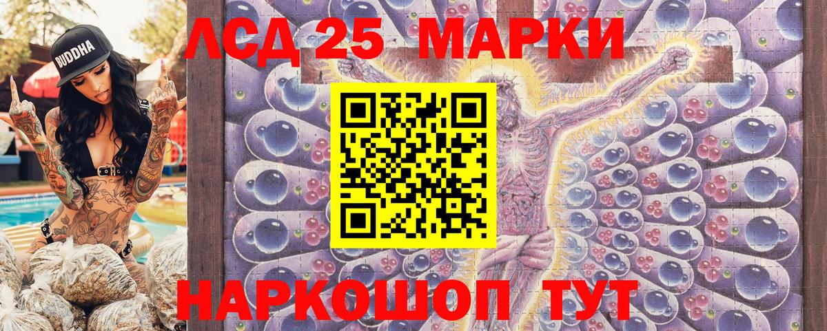 Марки NBOMe 1,5мг Чистополь