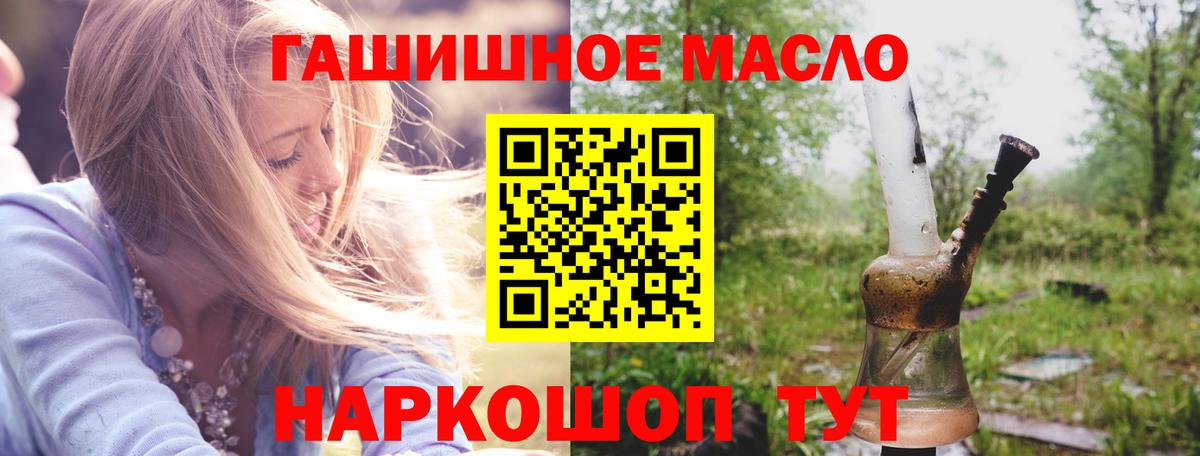 Дистиллят ТГК вейп  Вход с VPN  где продают   Чистополь 